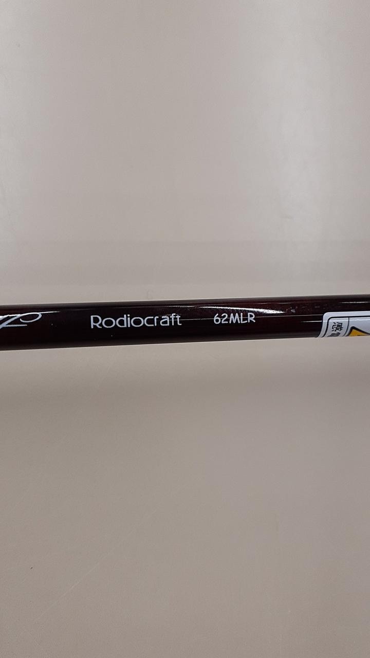RodioCraft 999.9 White Wolf Trout Fishing Rod 6ft 2in, 62ml, Excellent