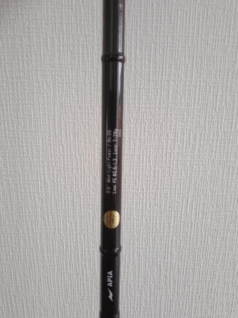 Apia Grandage STD 96ML