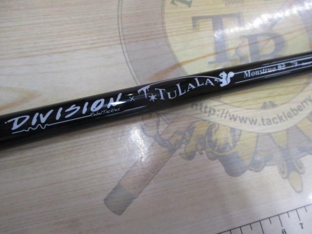 Division DRT Monstro 79RM Andrelimix Bass Rod Used