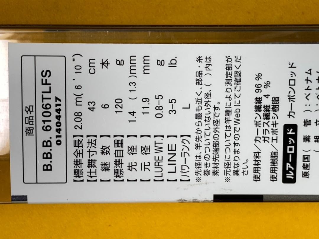 [Unused] Daiwa B.B.B 6106TLFS Rod & Shimano 22 SAHARA 1000 Reel Set – From JAPAN