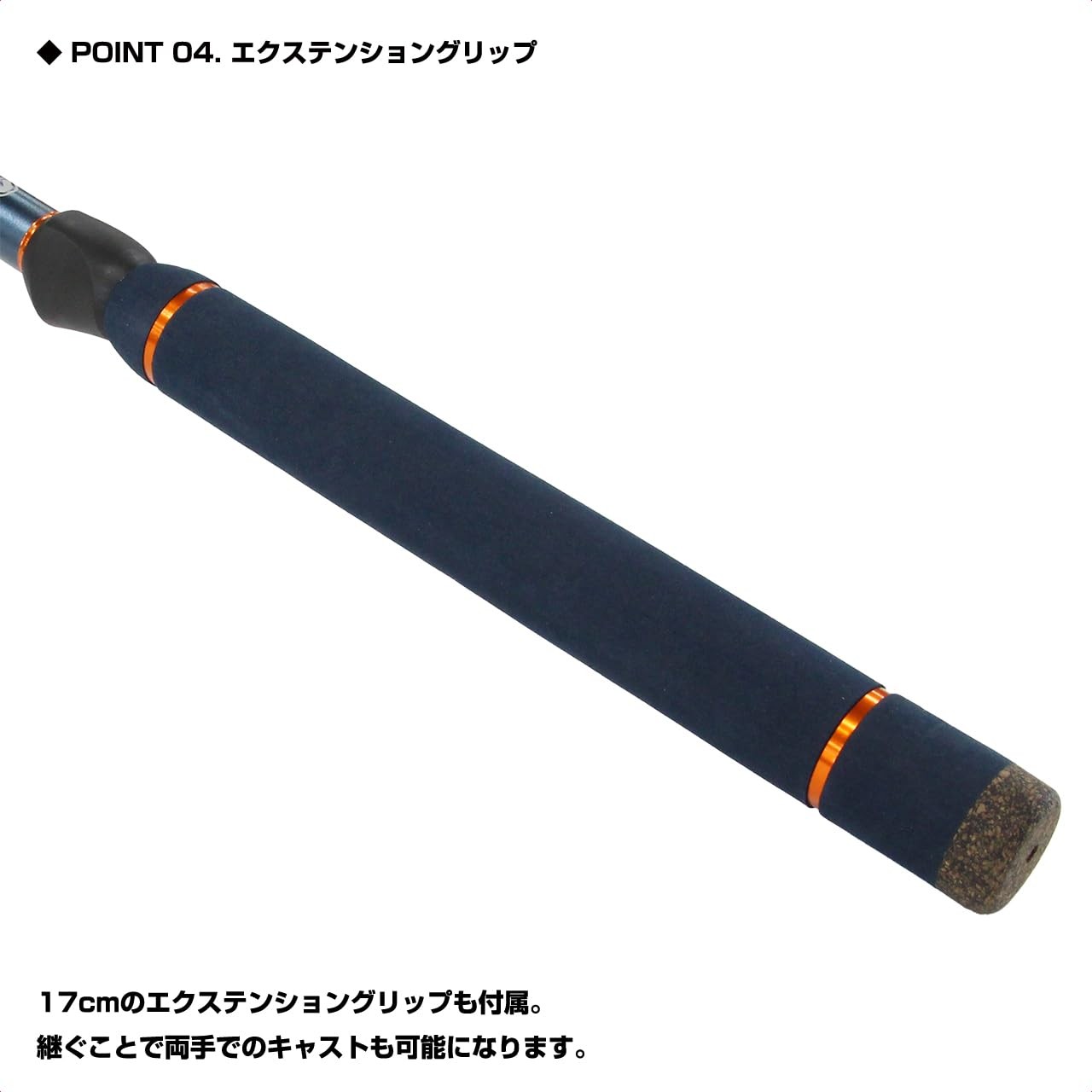 VICEO Tele Shorty SE 55LT Fishing Rod Compact Lure Rod