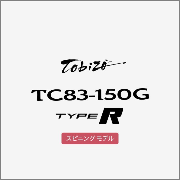 ZENAQ Tobizo TC83-150G Type R