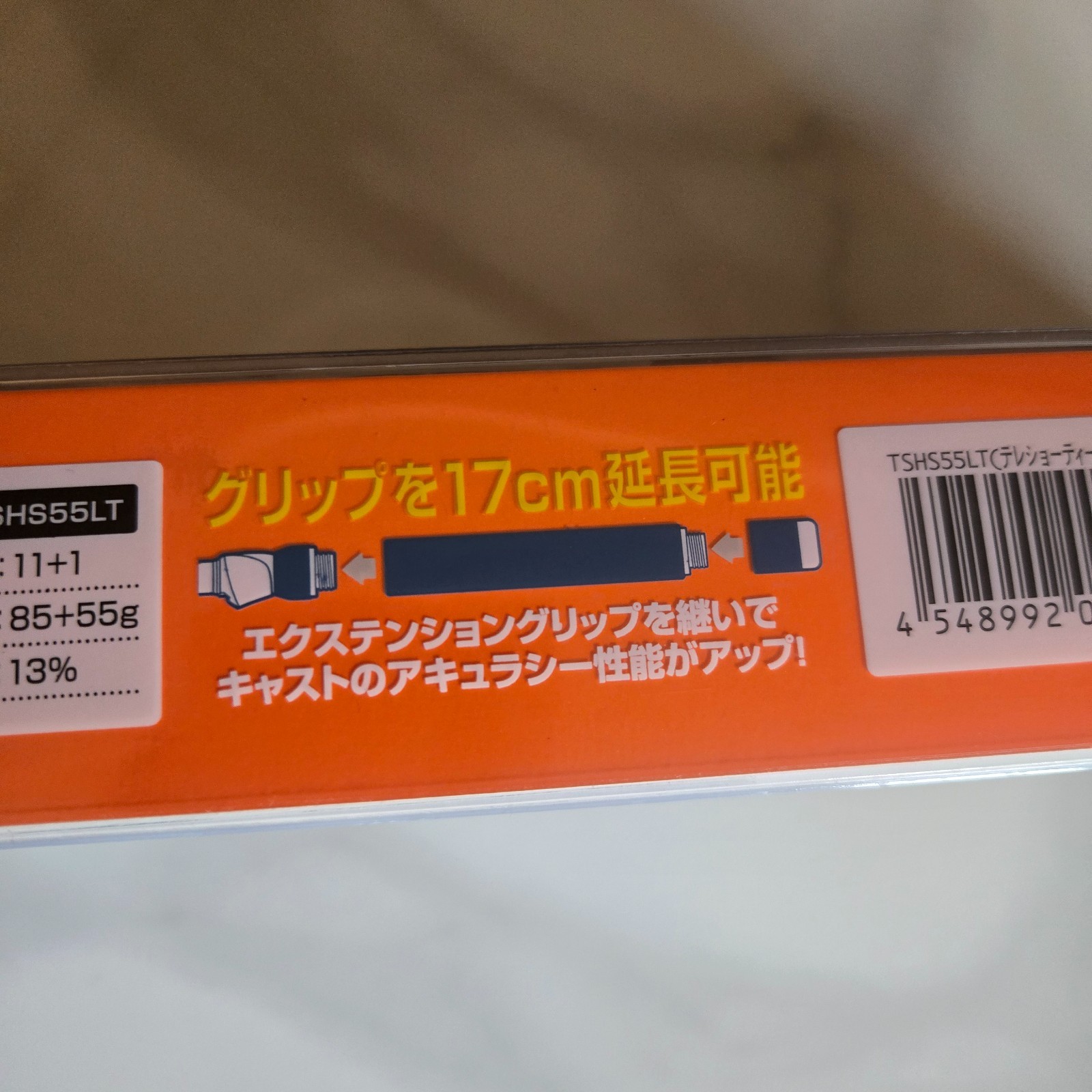 Brand New VICEO Tele Shorty SE 55LT Compact Lure Rod 22.5cm Telescopic Japan