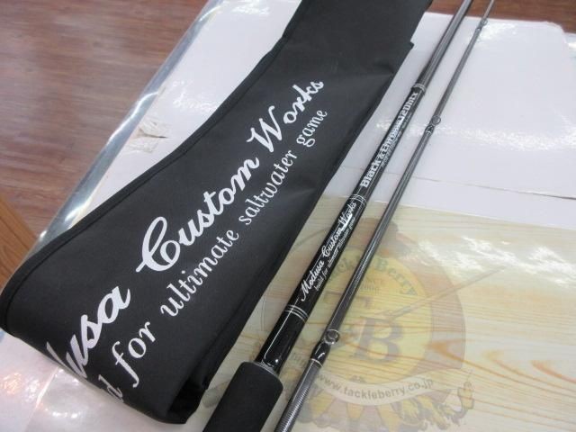 MC Works Black & Chrome 120HTX Saltwater Rod Shore Used