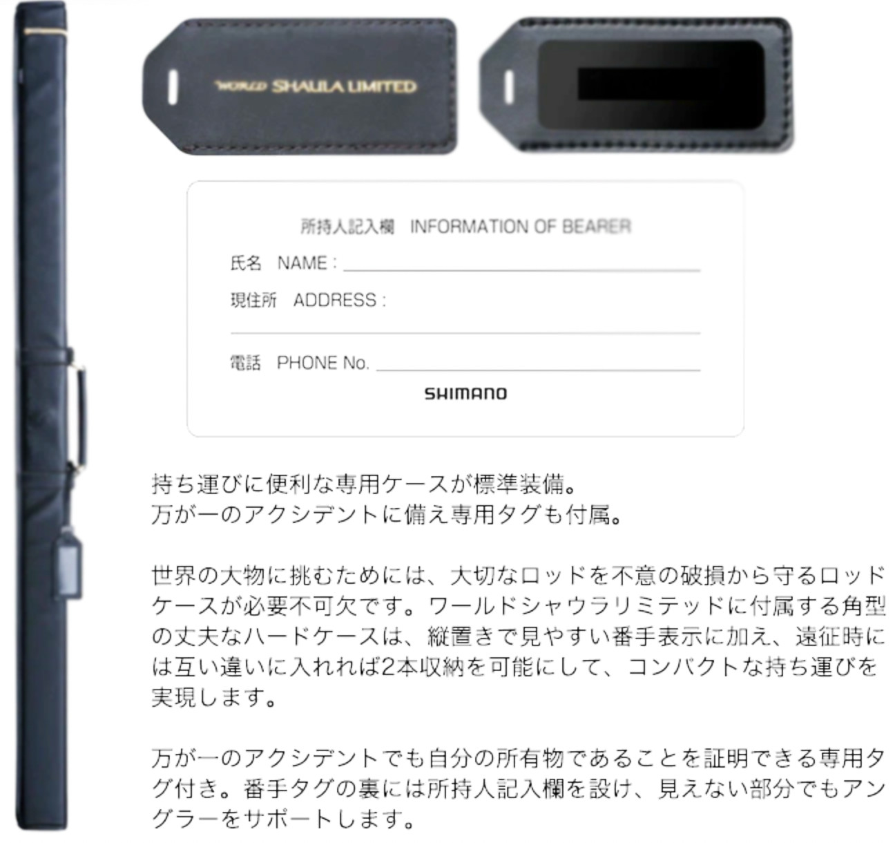 SHIMANO 23 WORLD SHAULA LIMITED 2702R-3 Spinning Rod Shipping Worldwide