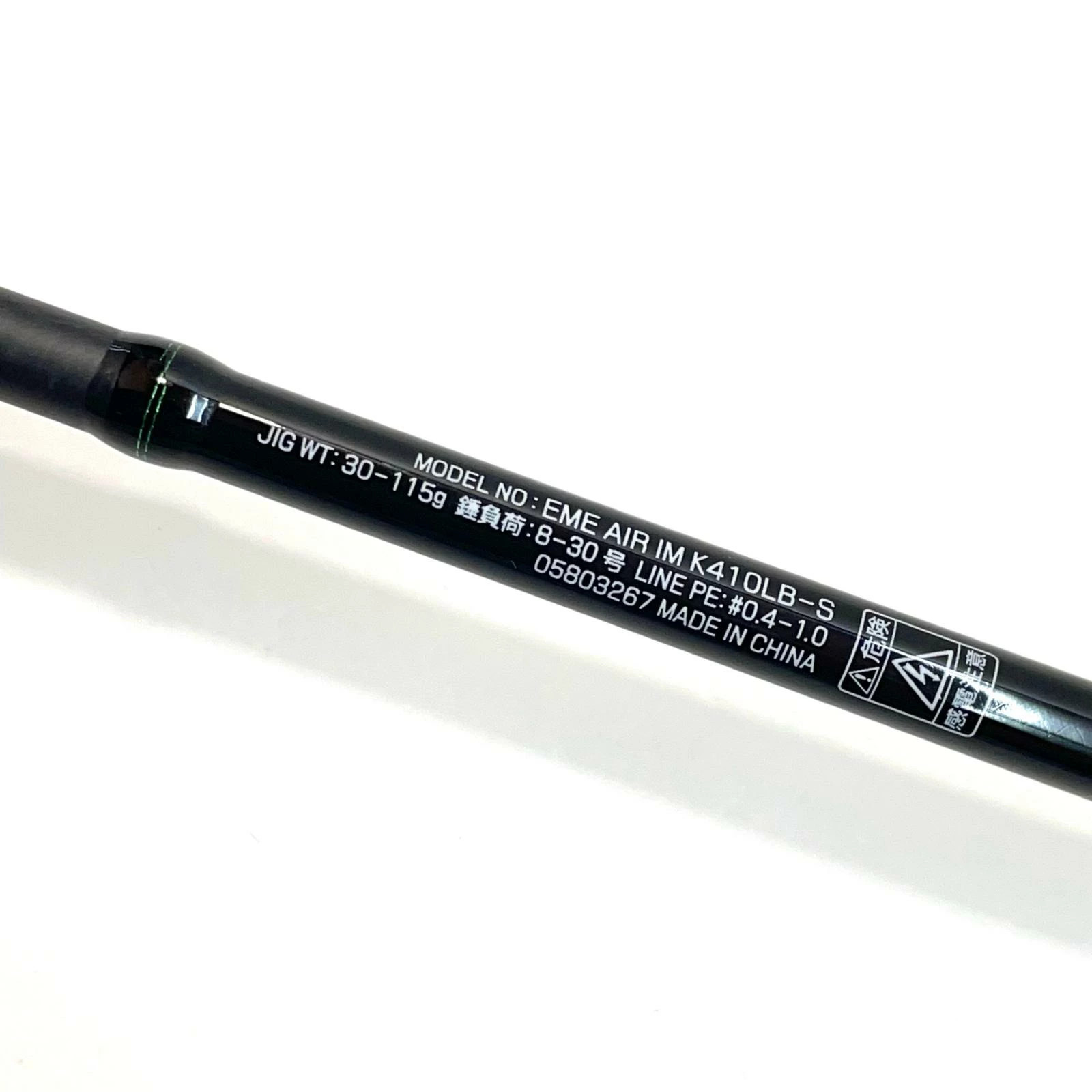 Daiwa Emeraldas AIR IM 410LB-S Fishing Rod, 16.1″ (41cm), Used Good