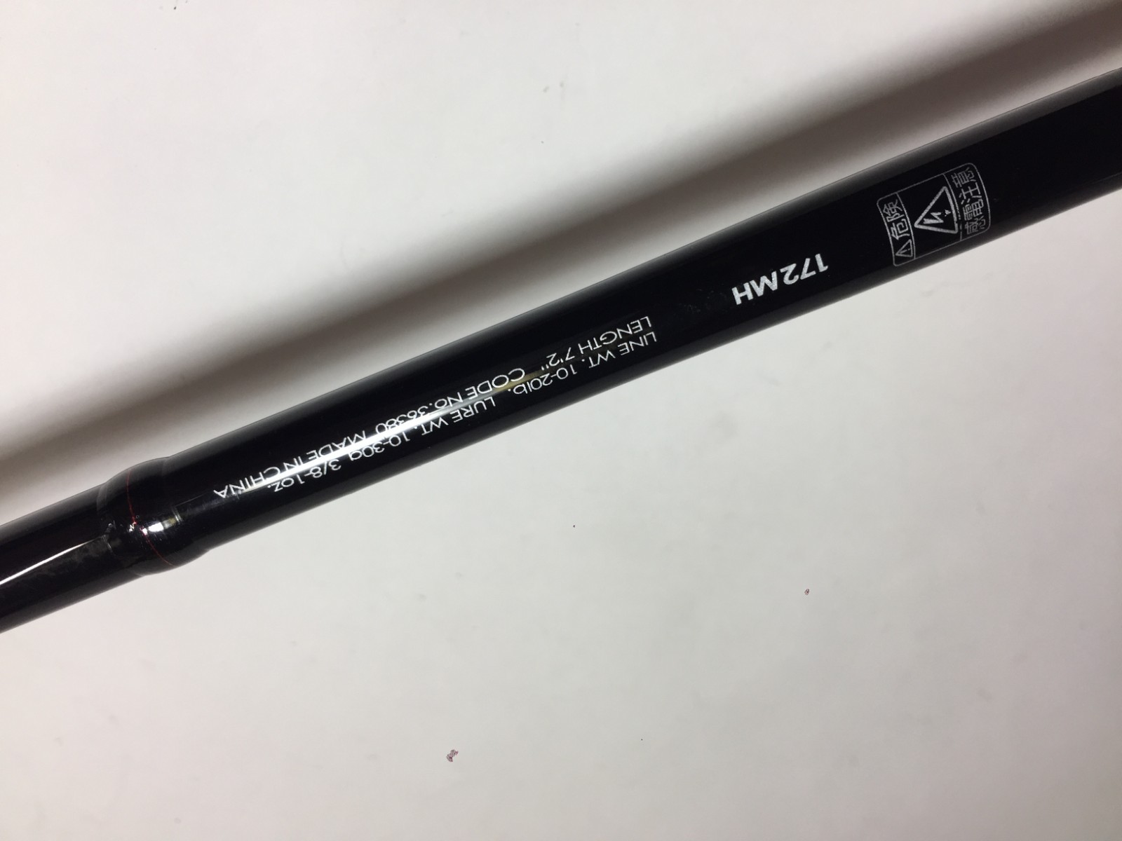 S9067) SHIMANO & JACKALL POISON ADRENA 172MH for Bait Casting Rod