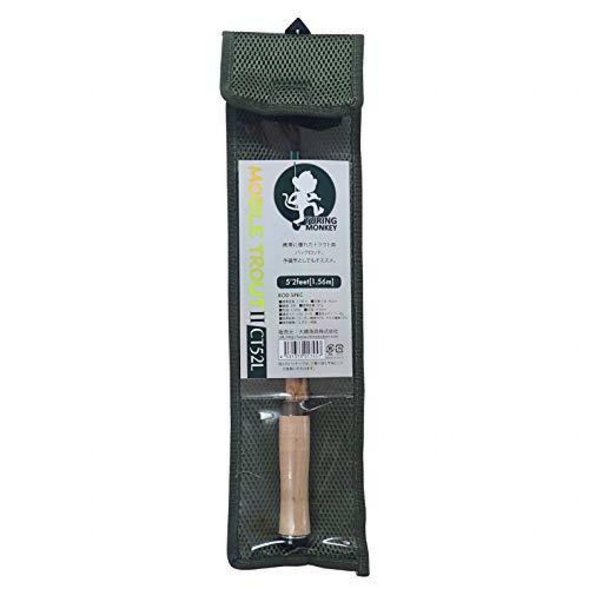SHIMOTSUKE Turing Monkey Mobile Trout II CT52L Trout Casting Pack Rod