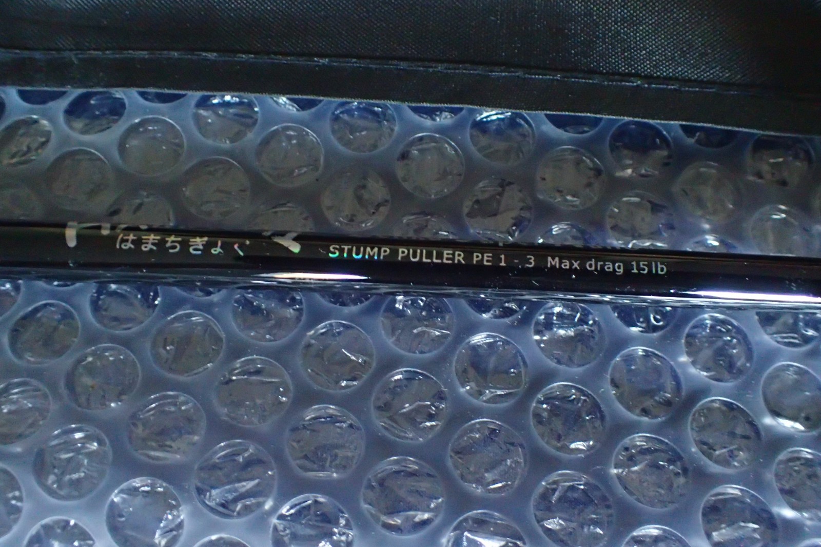 Hamachi Zenku Stump Puller Nano Jig 5’2 PE 1 – 3 Japan SPIN fishing rod pole