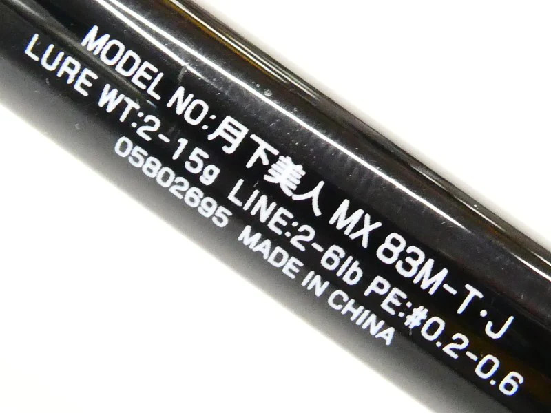 Daiwa 25 Moonlit Beauty MX 83M-T・J Cond/AB