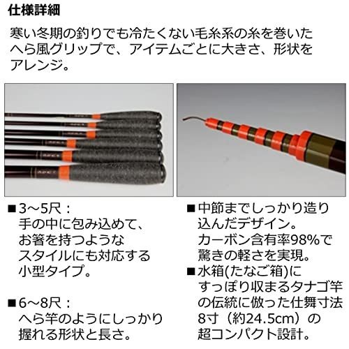 Daiwa Mountain Stream Rod Hinata 6 Shaku Fishing Rod Used